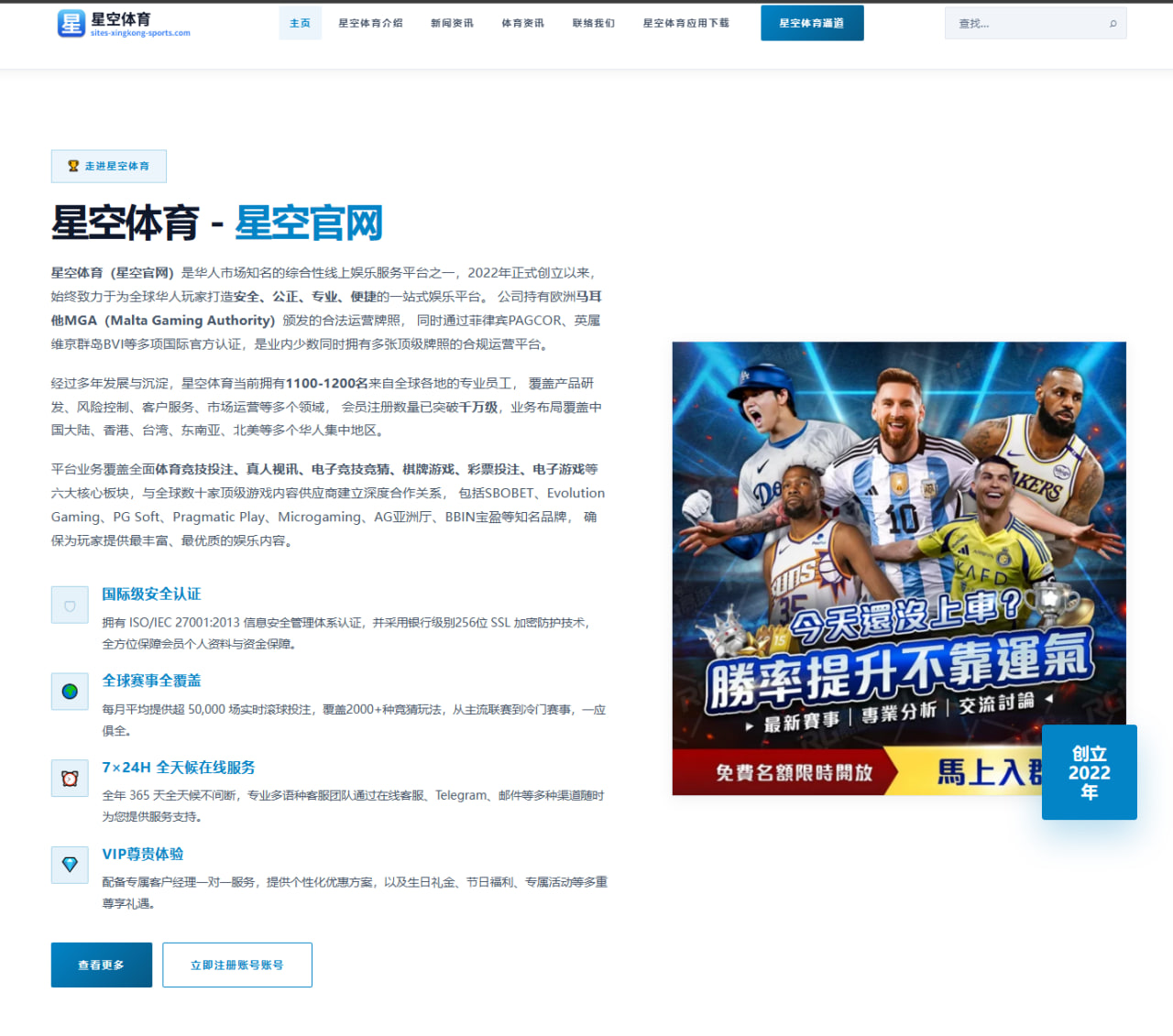 安切洛蒂详解皇家马德里阵容重建计划的战略与挑战